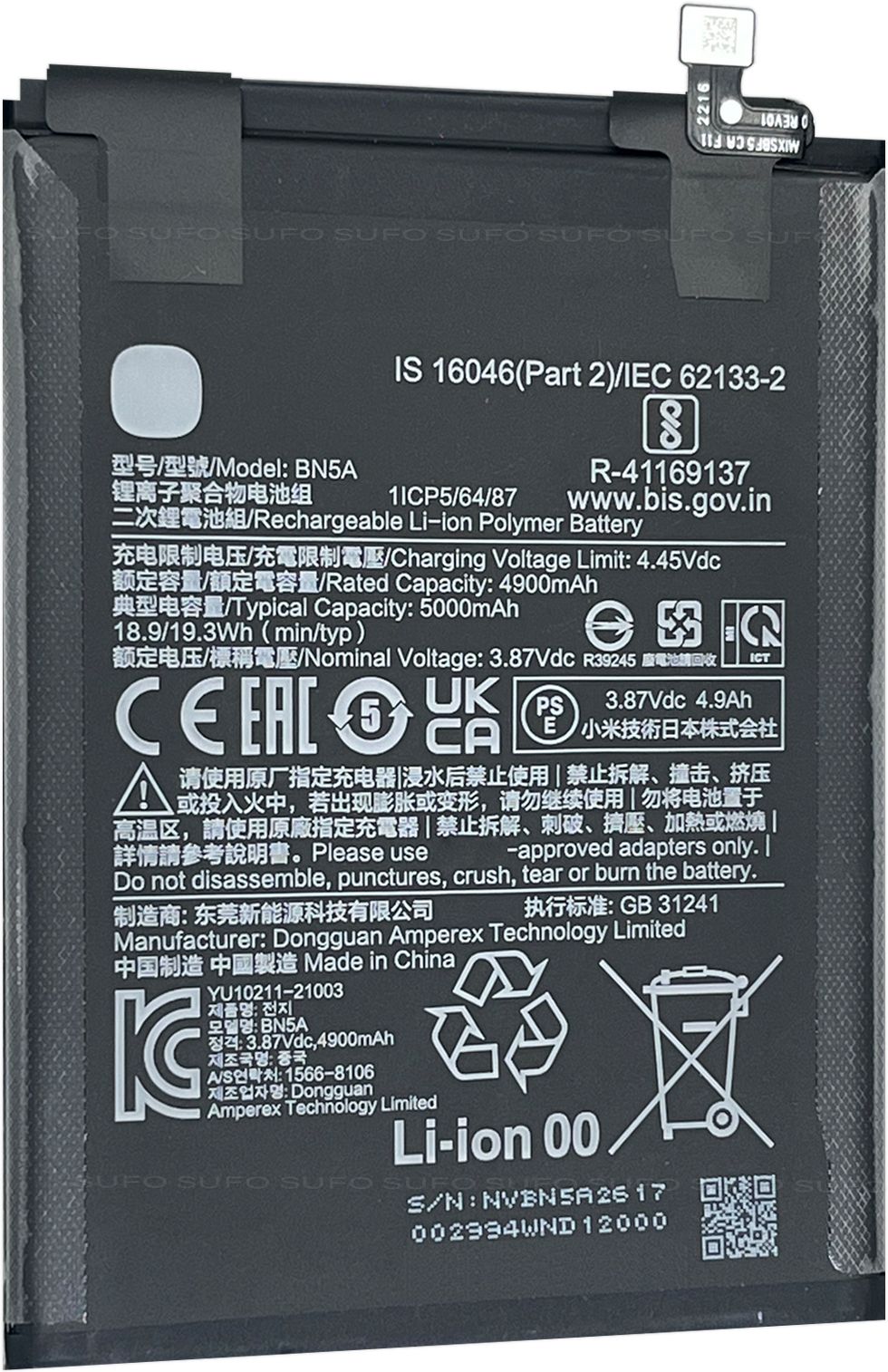 SUFO Mobile Battery For Redmi Note 10T 5G - 5000MAh-image-14