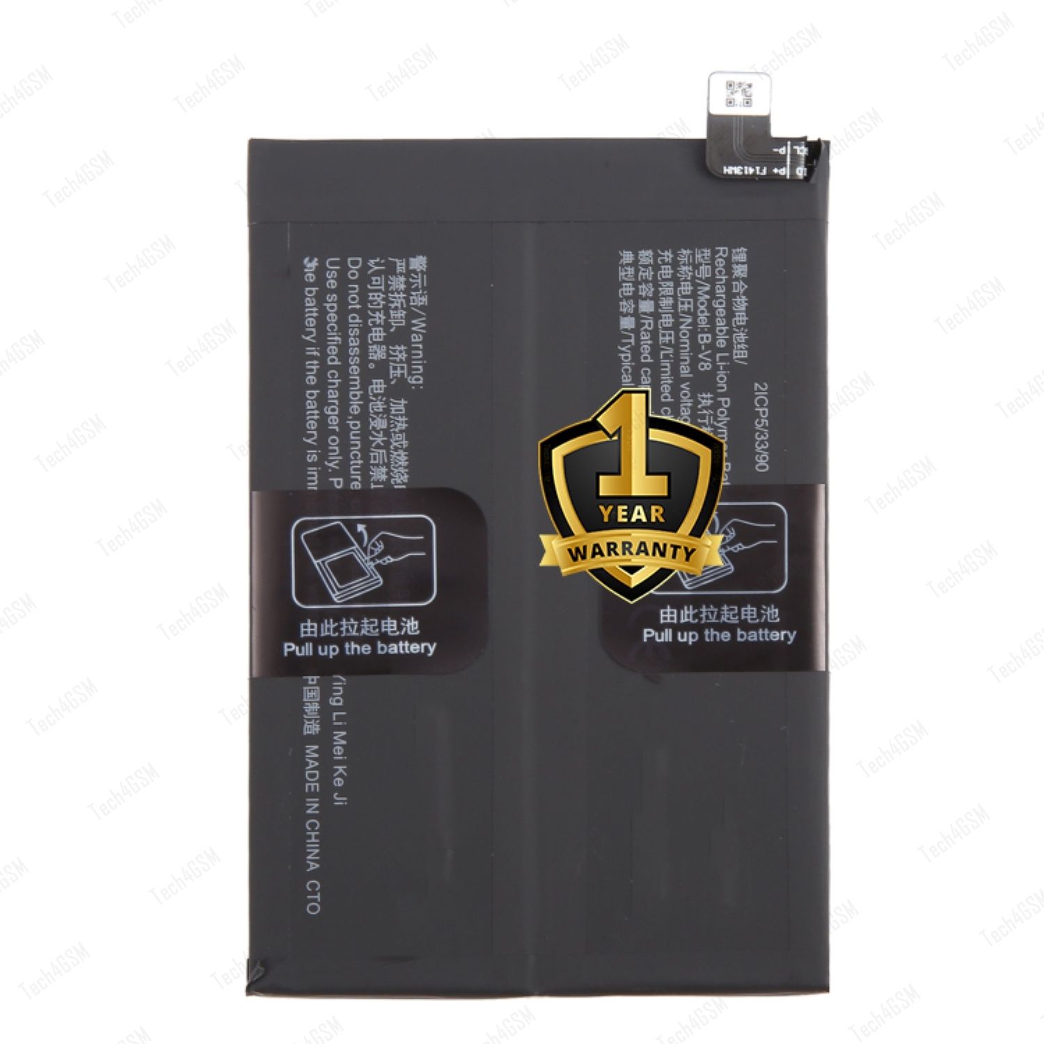 Ximytec Mobile Battery For Vivo Vivo Y77 5G/ iQOO Z6-image-47