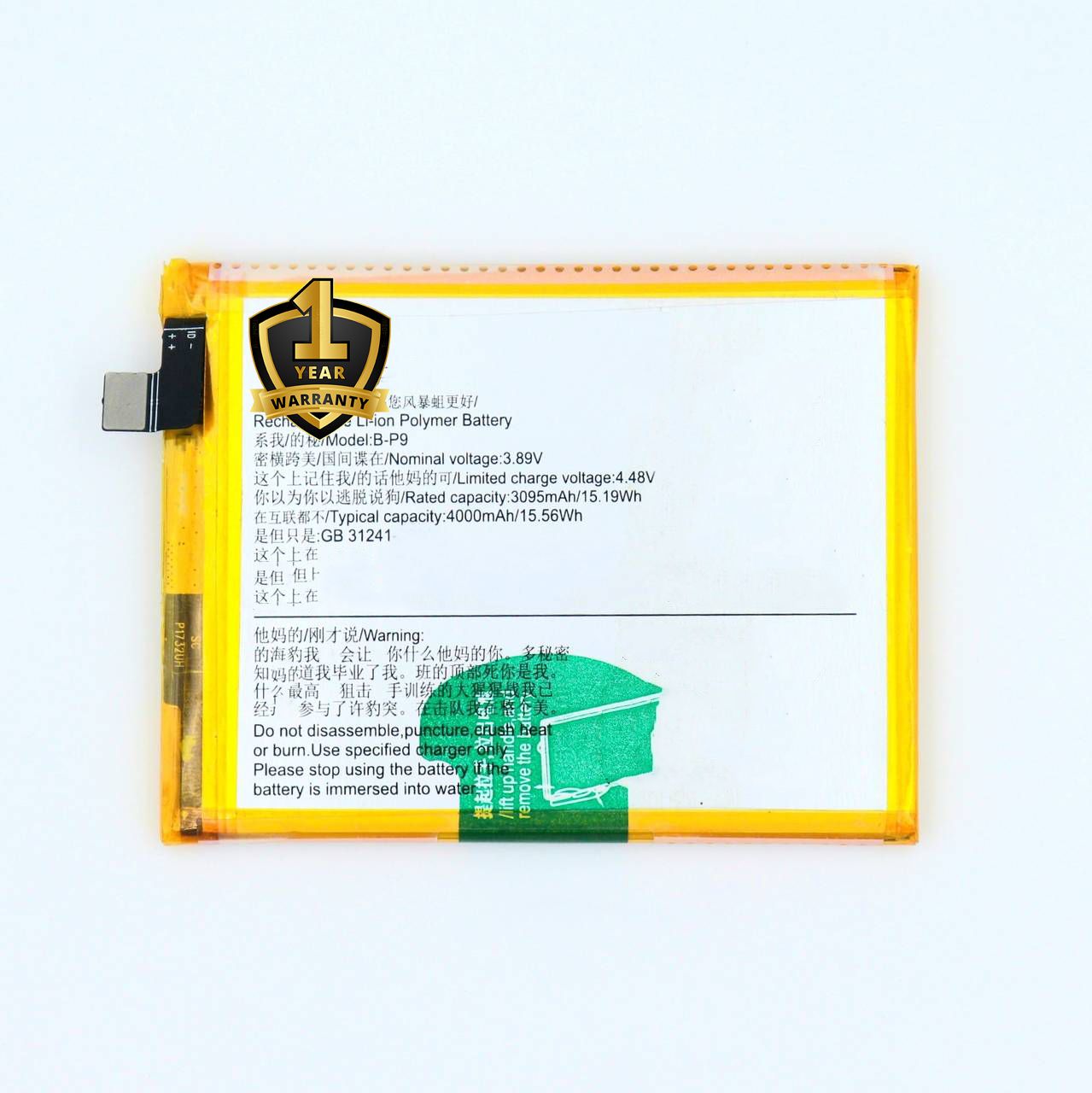 Ximytec Mobile Battery For Vivo Vivo V21/ V21 Pro/ S9-image-23