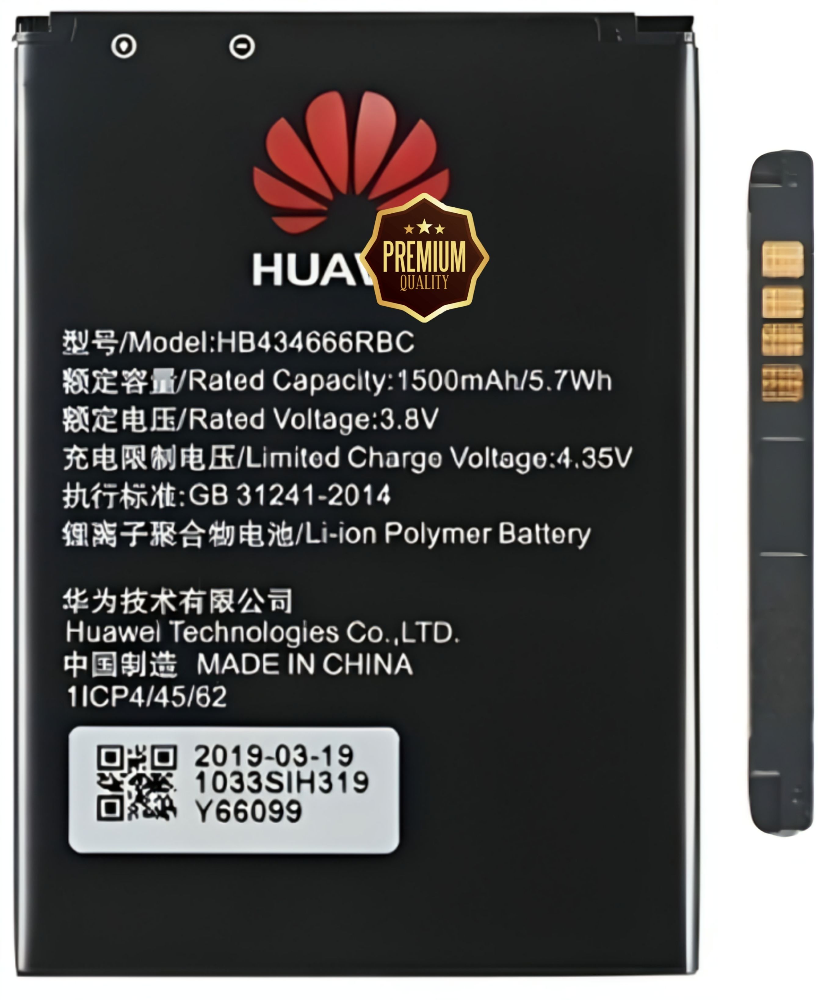 MATSV Mobile Battery For Huawei Hotspot E5576-606 , E5573 , E5573-320