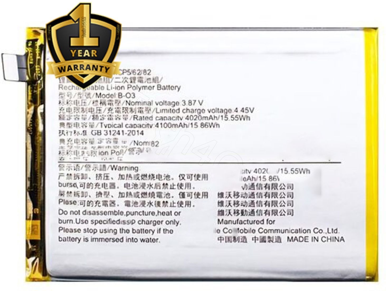 Ximytec Mobile Battery For Vivo Y73s 5G/ S7e 5G-image-39