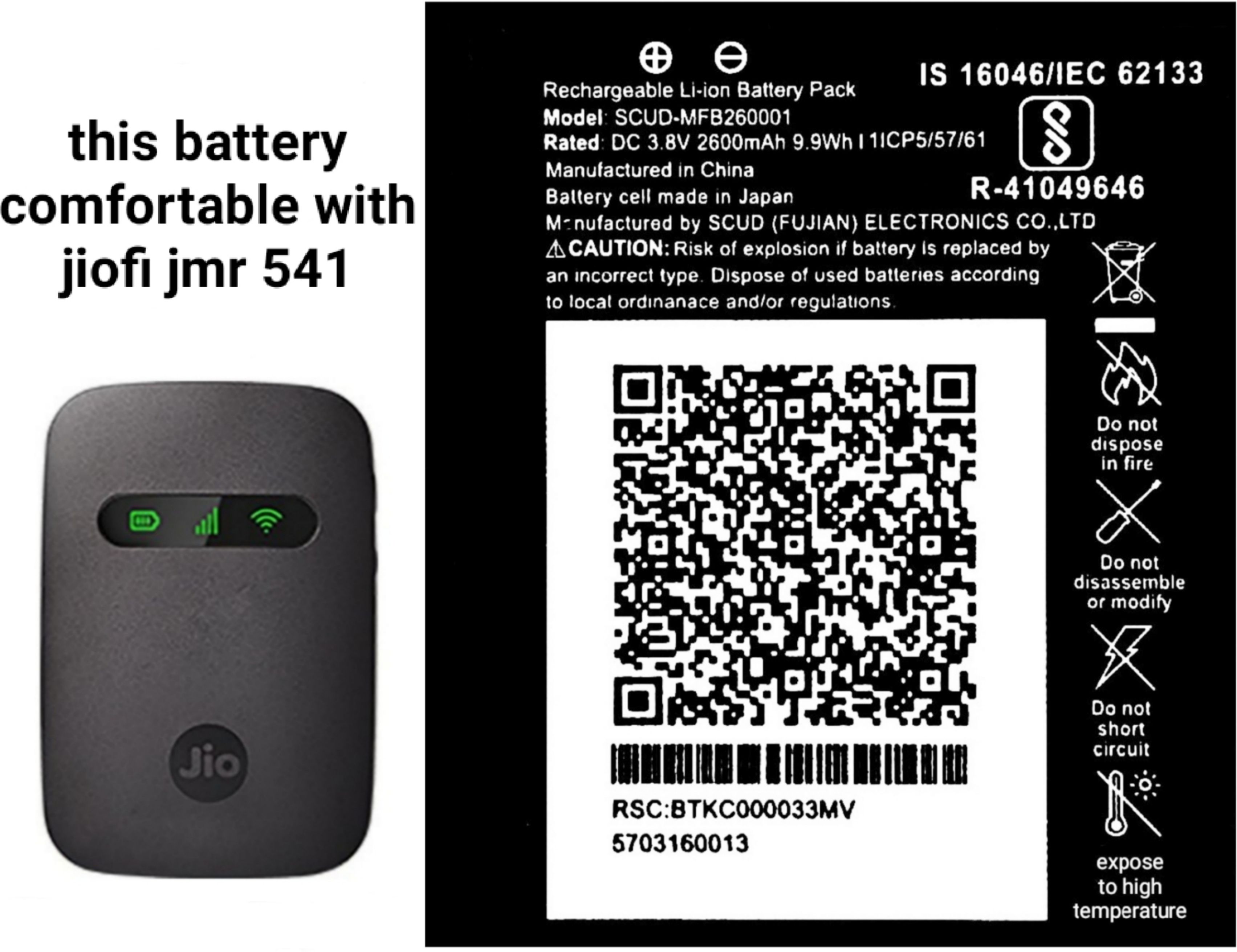 MATSV Mobile Battery For Jio Jmr 540/541/520/1140/ Fi3/Fi4 4G Router/Jiofi/ 2600mAh