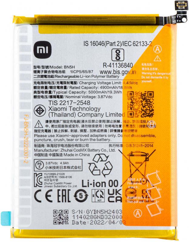 LIFON Mobile Battery ForXiaomi Poco M5 / M4 5G (BN5H) 5000mAh-image-33