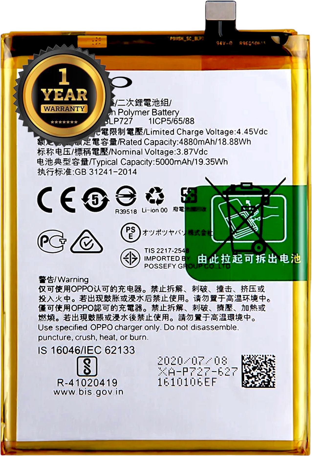 Accelbyte Mobile Battery For Oppo BLP-727 A5 2020/ A9 2020 5000mAh-image-18