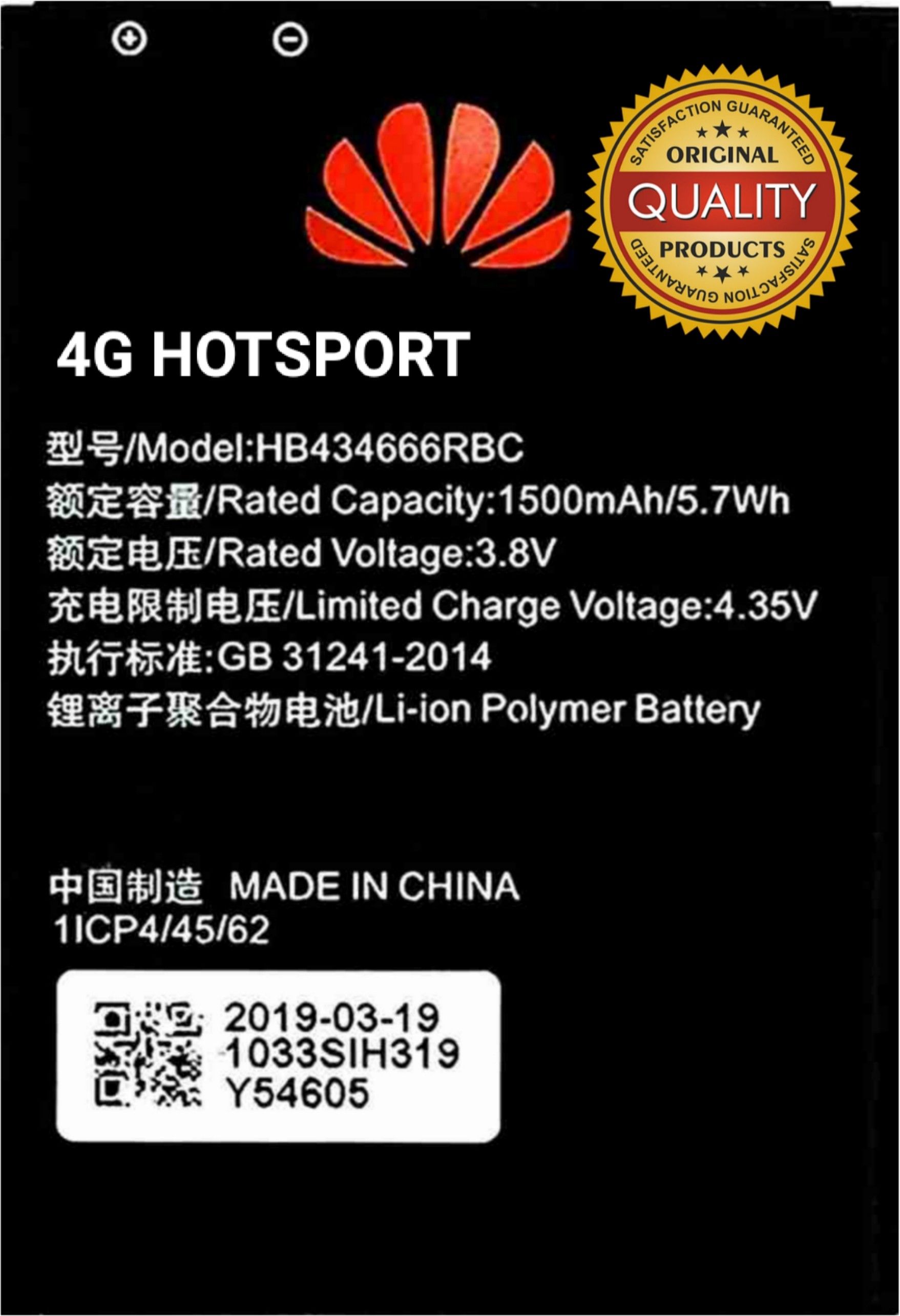 MATSV Mobile Battery For HUAWEI HONOR AIRTEL 4G HOTSPOT PORTABLE Wi-Fi Data Device-image-21