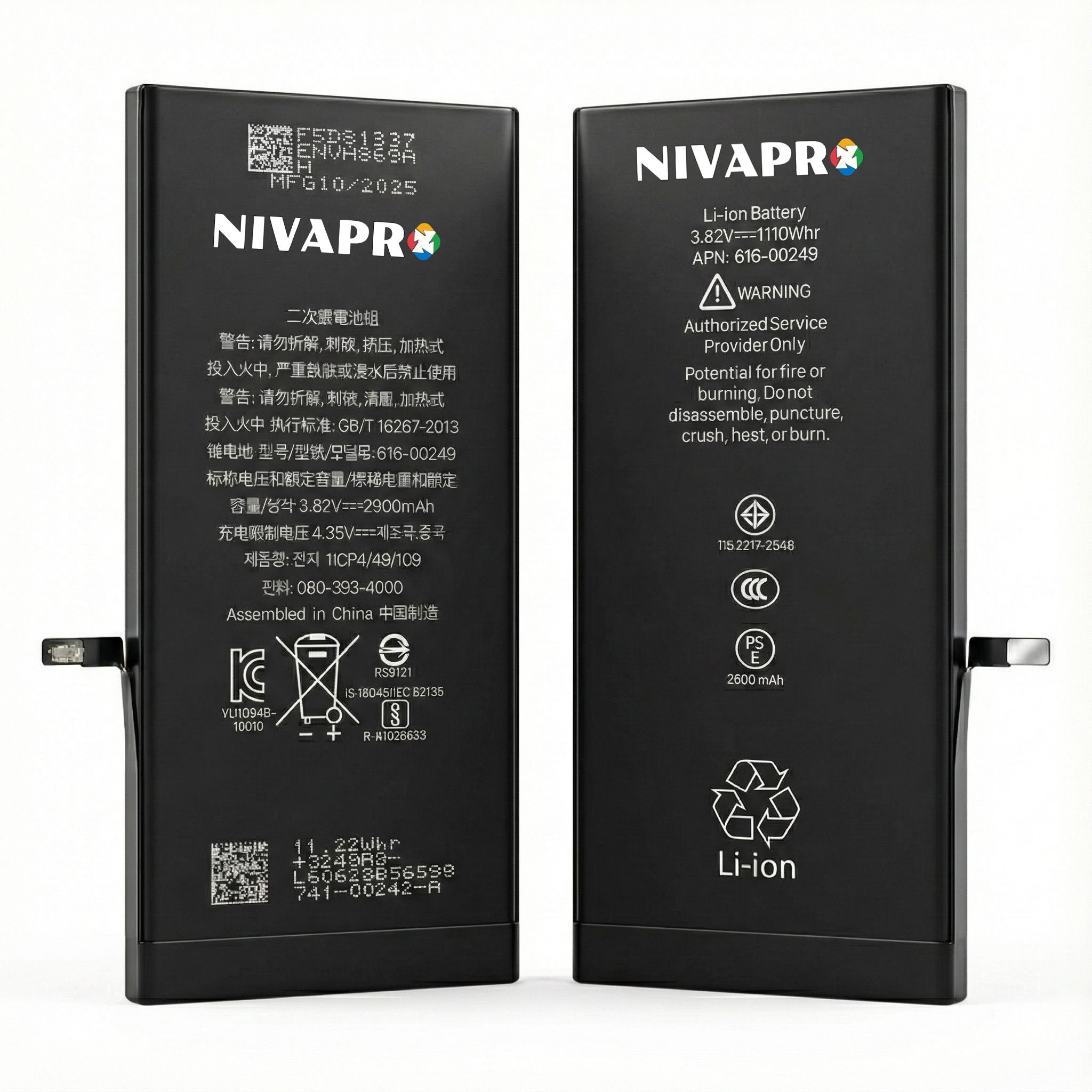 NIVAPRO Mobile Battery For 7 Plus 7P A1661, 7P A1784, 7P A1785 2900mAh