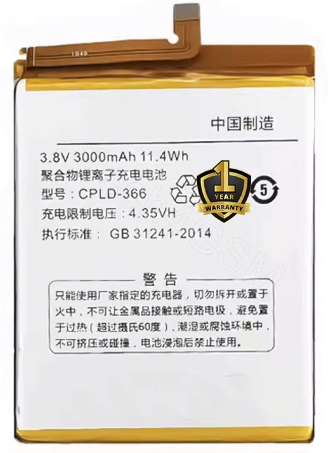 Ximytec Mobile Battery For Coolpad Coolpad Note 3-image-3