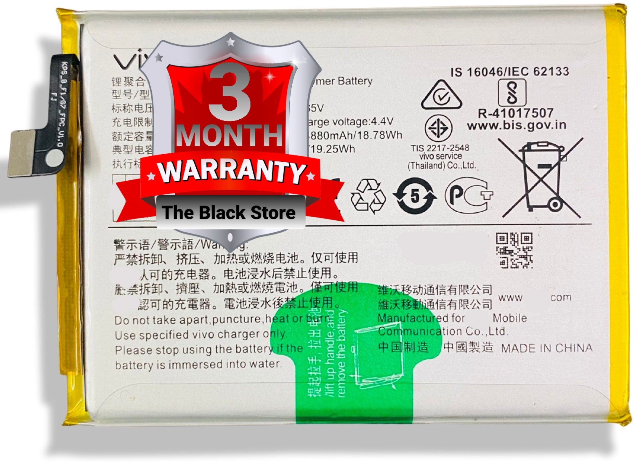 Facelift Mobile Battery For Vivo Y15-2019) Y11, Y12, Y17, U10 With 6 Months Warranty-image-45