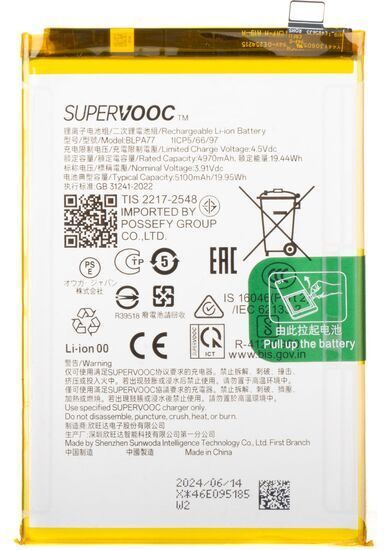 ROSKET Mobile Battery For Oppo A3 5G / A3 Pro 5G / A3x 5G (BLPA77) 5100mAh-image-37