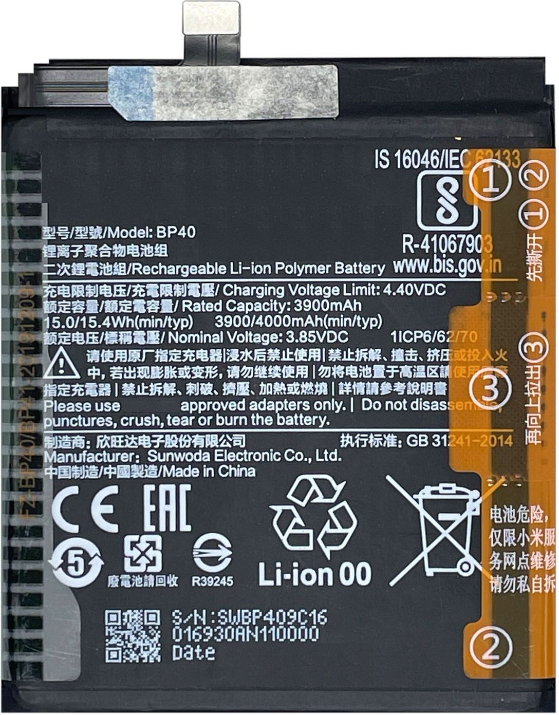 Safa Mobile Battery ForXiaomi Redmi K20 Pro - 4000mAh-image-23