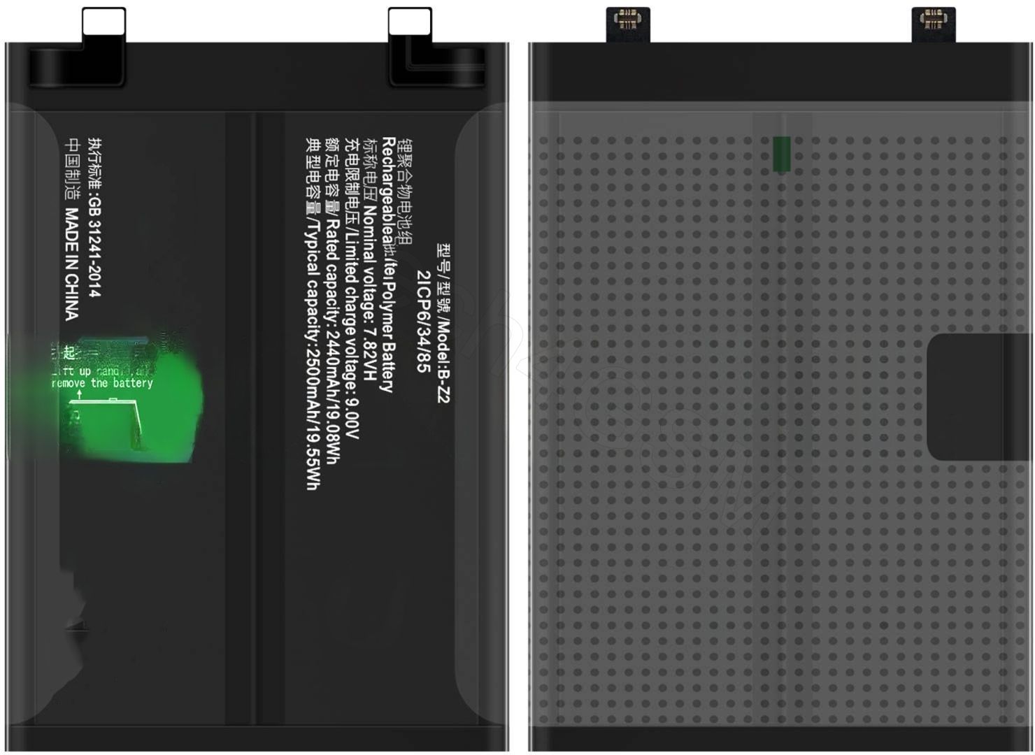 Ximytec Mobile Battery For Vivo Vivo iQOO Neo 8/ iQOO Neo 8 Pro-picture-19
