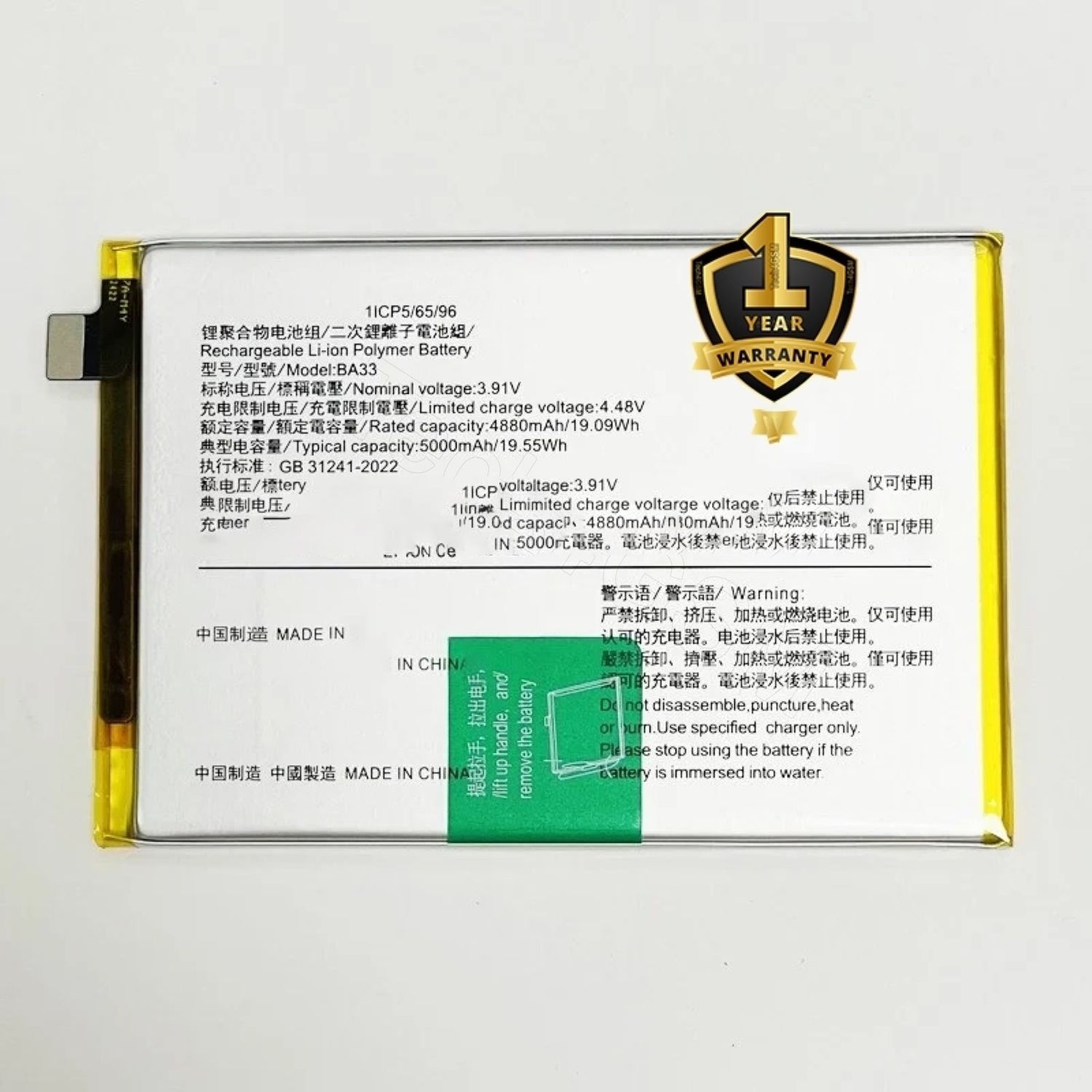 Ximytec Mobile Battery For Vivo Vivo Y03/ Vivo Y18-image-48