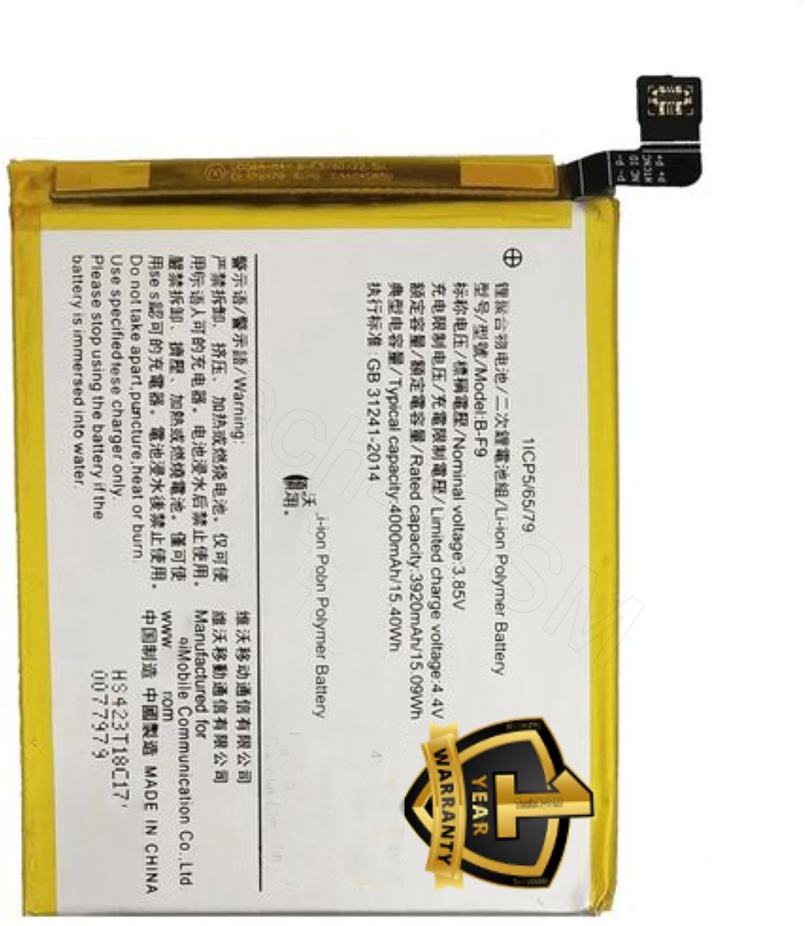 Ximytec Mobile Battery For Vivo Vivo Y95-image-26