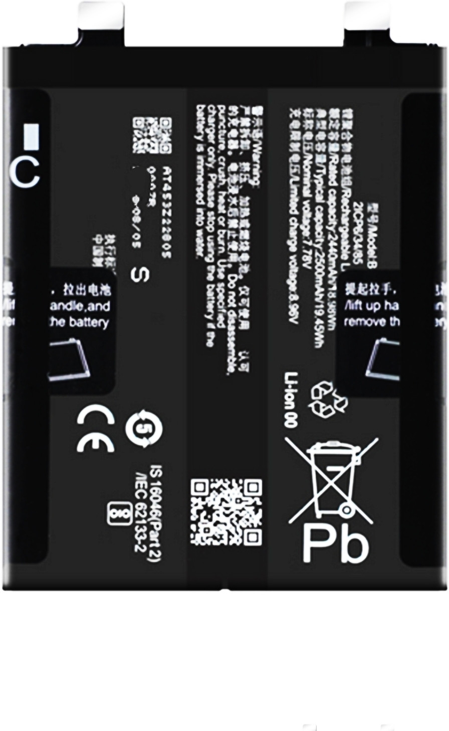 BLACKCLOUD Mobile Battery For Iqoo 11 5G image 1