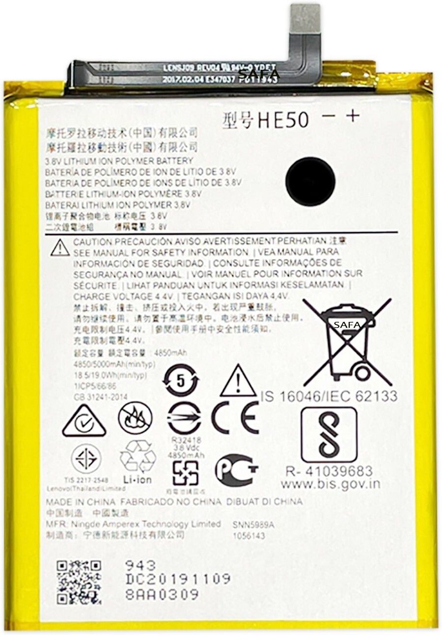 Safa Mobile Battery For Motorola E4 Plus / E5 Plus - 5000MAh-image-1