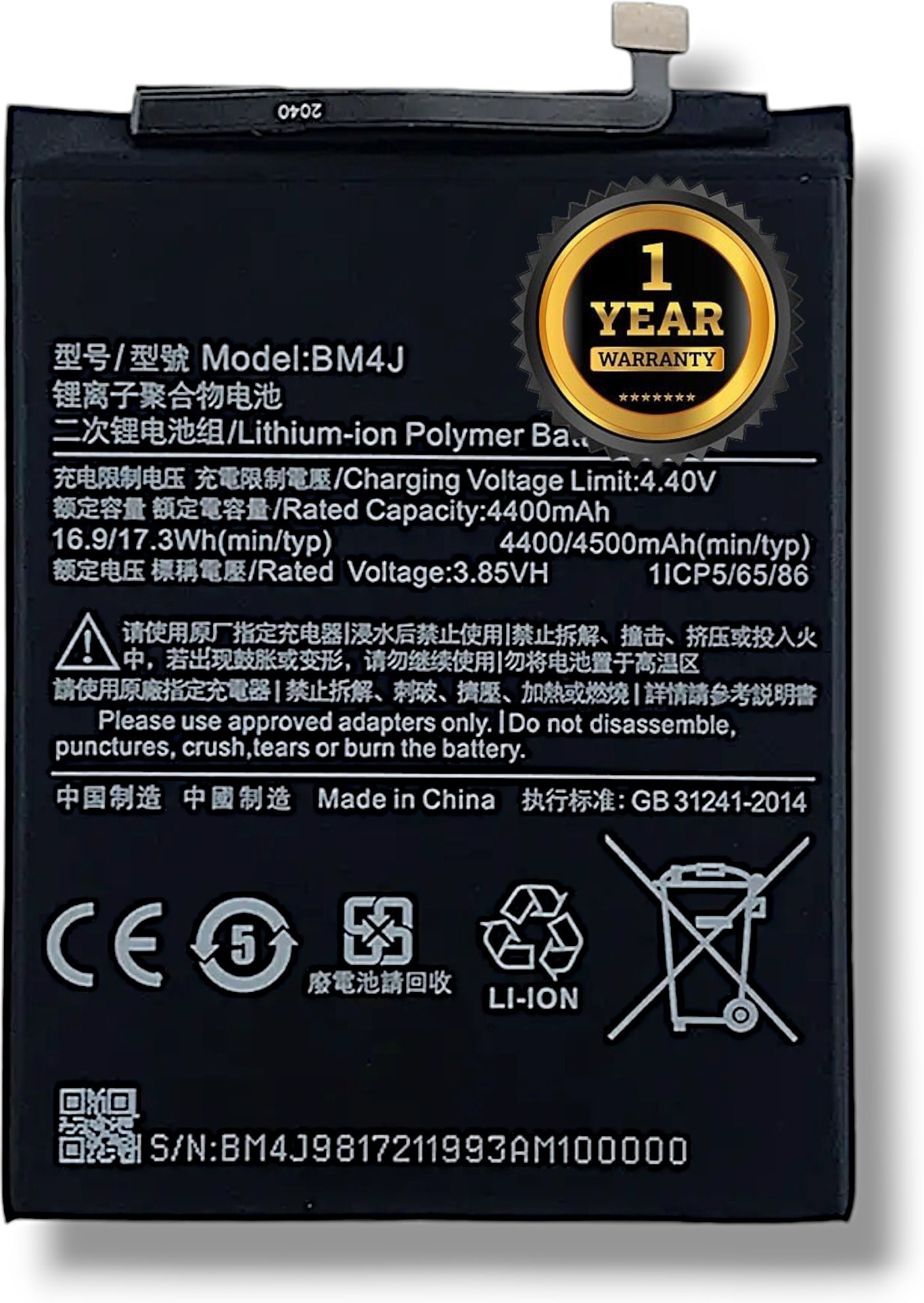 Accelbyte Mobile Battery For Redmi original BM4J Battery for Redmi mi Note 8-image-49