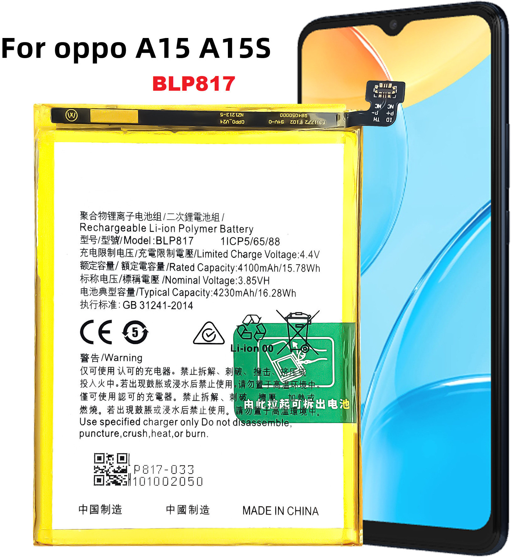 BKN Mobile Battery ForOPPO OPPO A15 MOBILE (BLP817) High Quality Android Mobile Battery 4200mAh/3.85V image 1