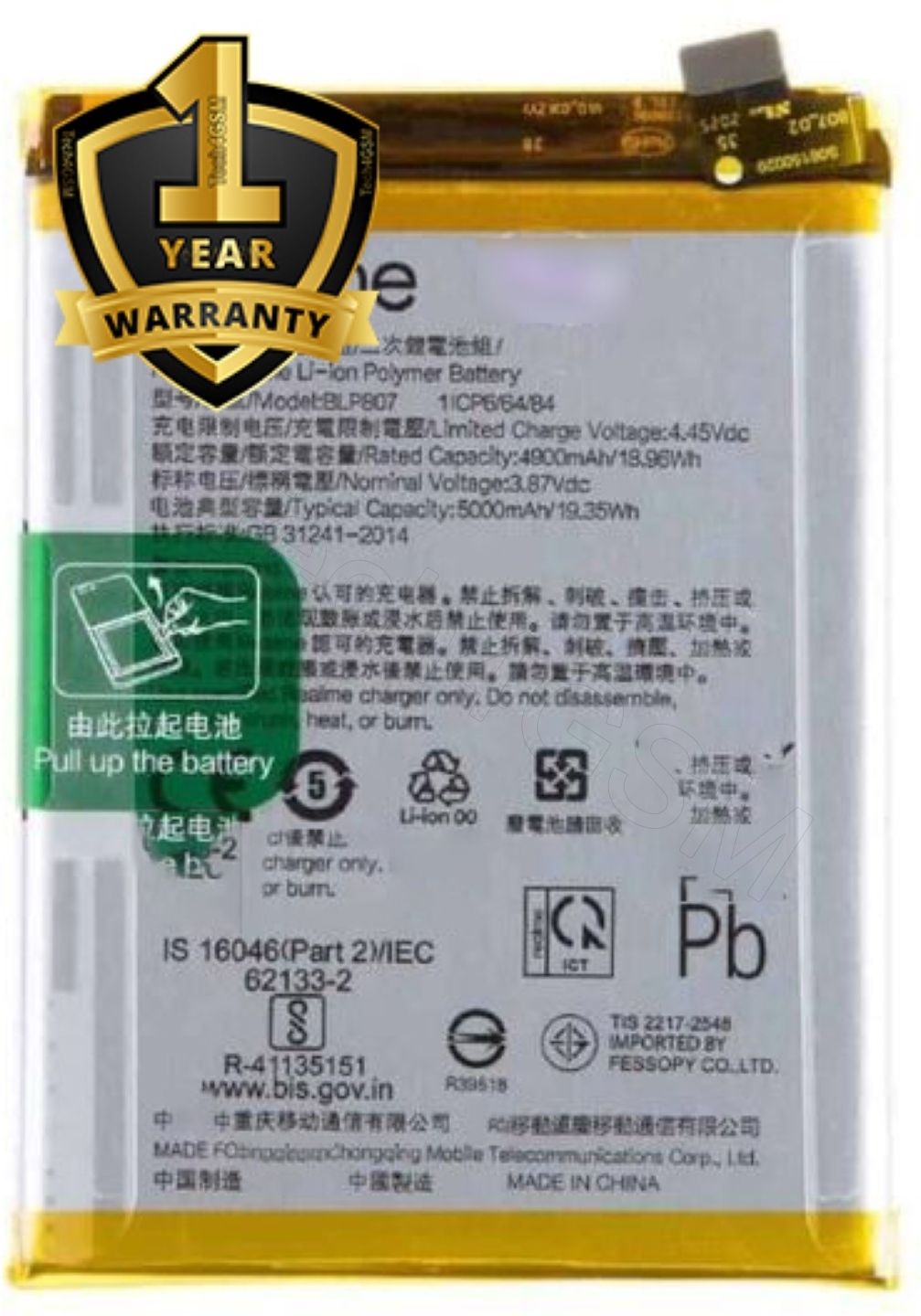 Ximytec Mobile Battery For Realme Realme 7/ Realme V5 5G/ Realme Q2/Realme Narzo 30 Pro 5G-image-43