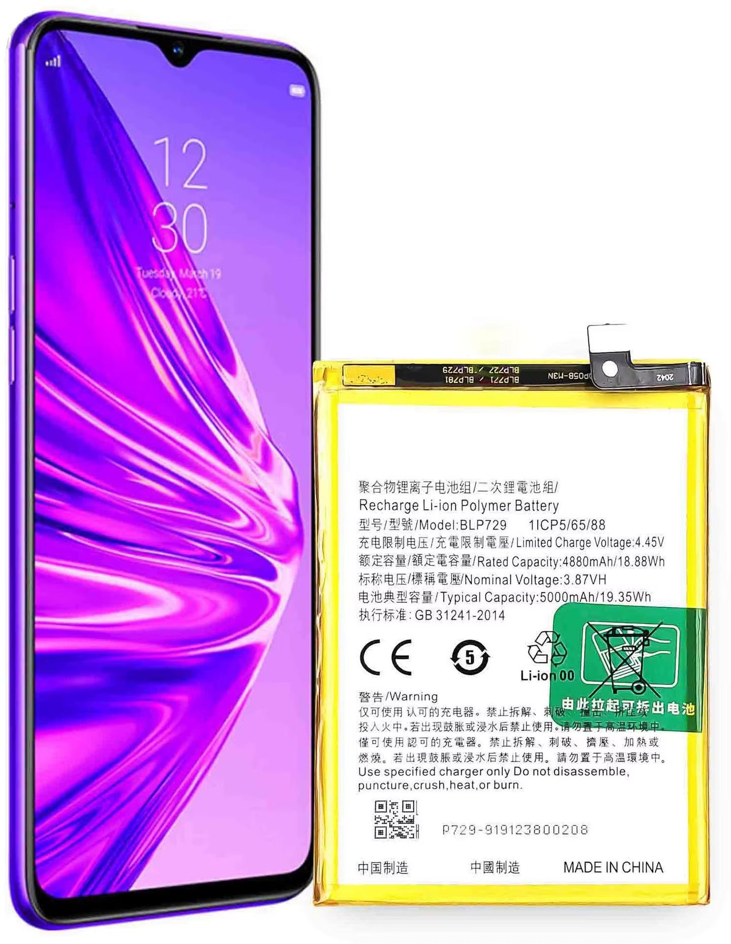 Wokia-Electronics Company Mobile Battery For Compatible Realme 5, 5i, 5s, C3, C3i, C11, C20, and C21Y-5000mAh-image-48