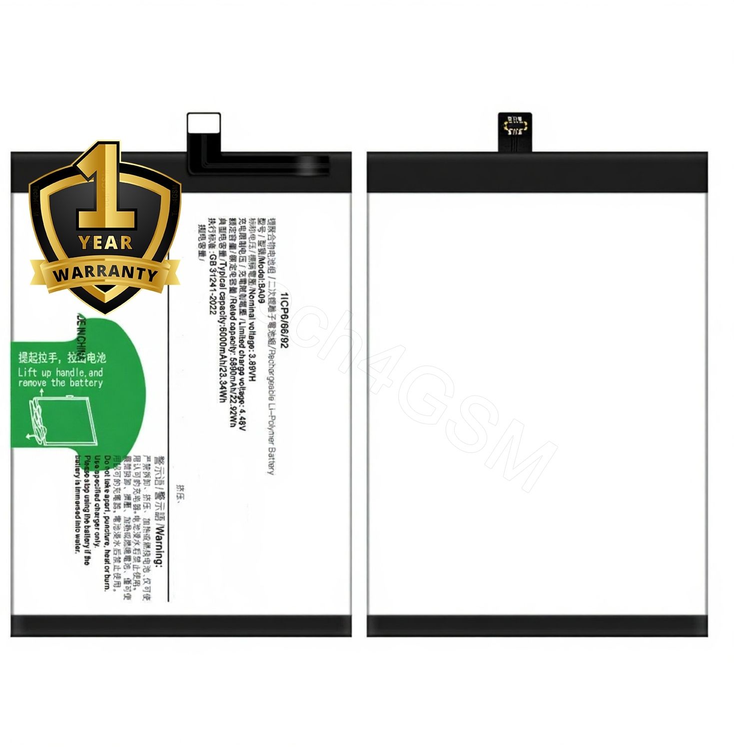 Ximytec Mobile Battery For Vivo Vivo iQOO Z8x-picture-47