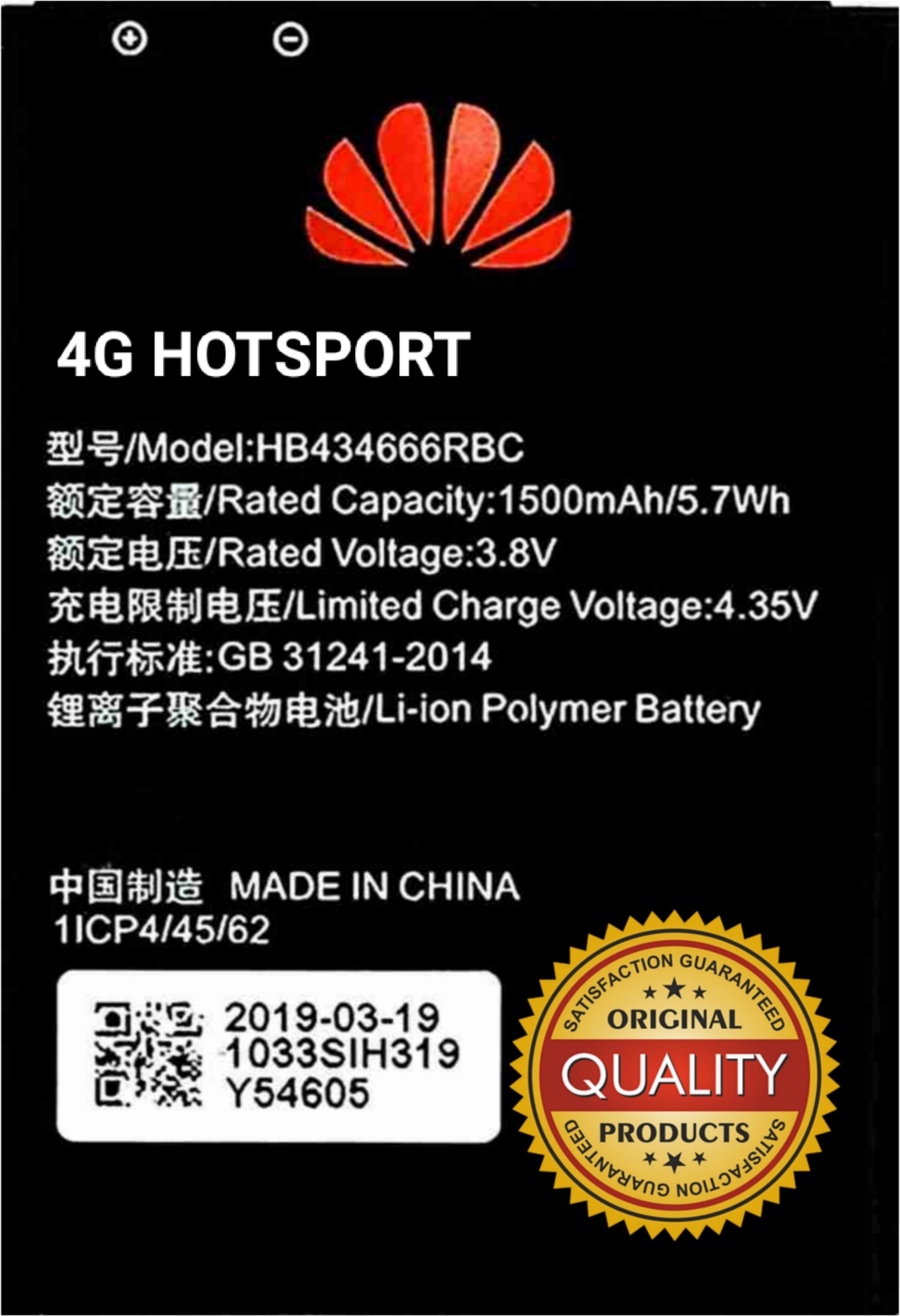 MATSV Mobile Battery For HUAWEI HONOR AIRTEL 4G HOTSPOT PORTABLE Wi-Fi Data Device-image-22