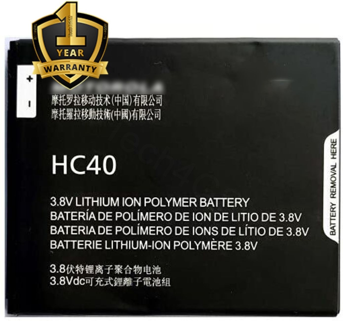 Ximytec Mobile Battery For Motorola Motorola Moto C-picture-10