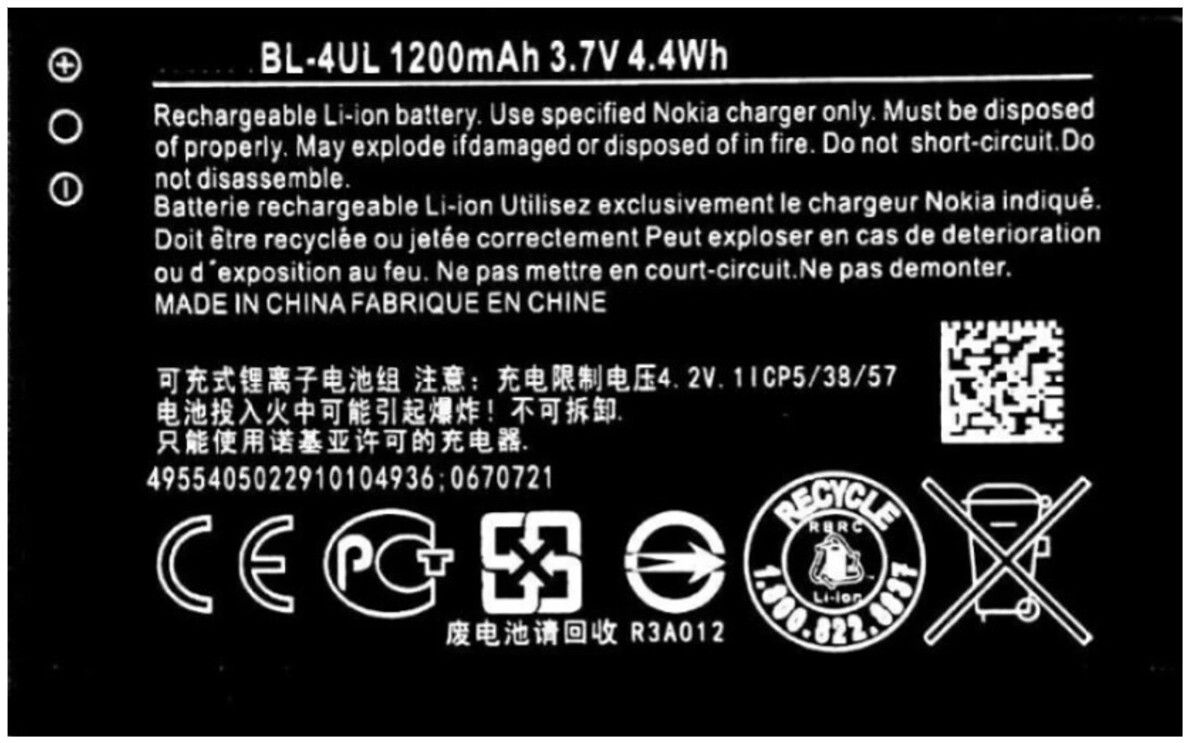 imbi Mobile Battery For Nokia BL-4UL Nokia BL‑4UL Nokia 230 / 220 4G / 225 / 3310-image-5
