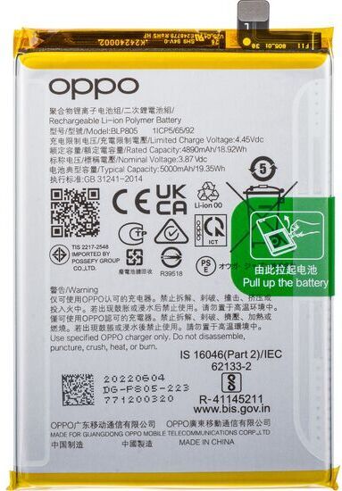 ROSKET Mobile Battery For Oppo A53, A32, A33 2020, A54 4G, A16, A53S, and C17, 7, 7 Prime BLP805 5000mAh-image-33