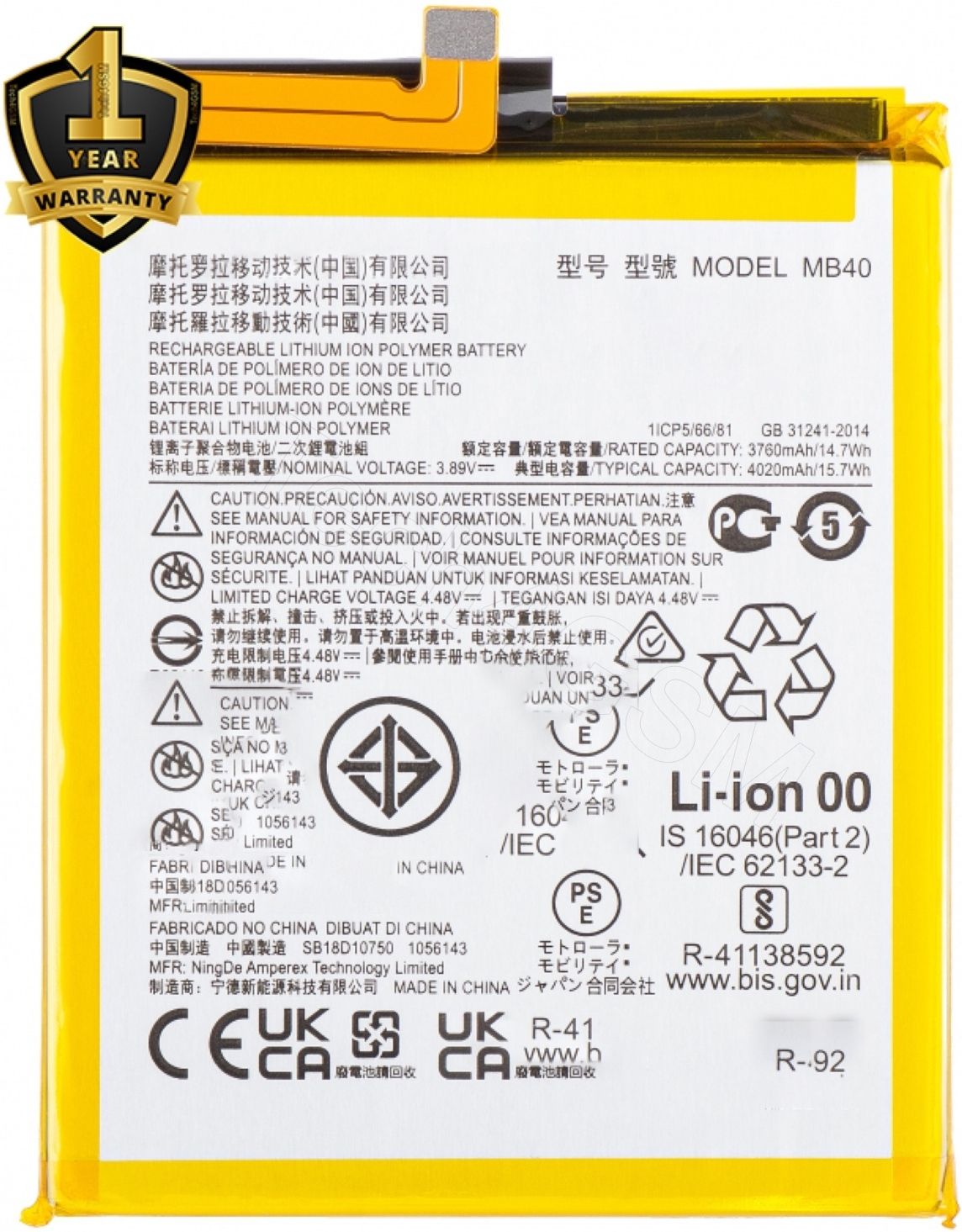 Ximytec Mobile Battery For Motorola Motorola Edge 20-picture-36