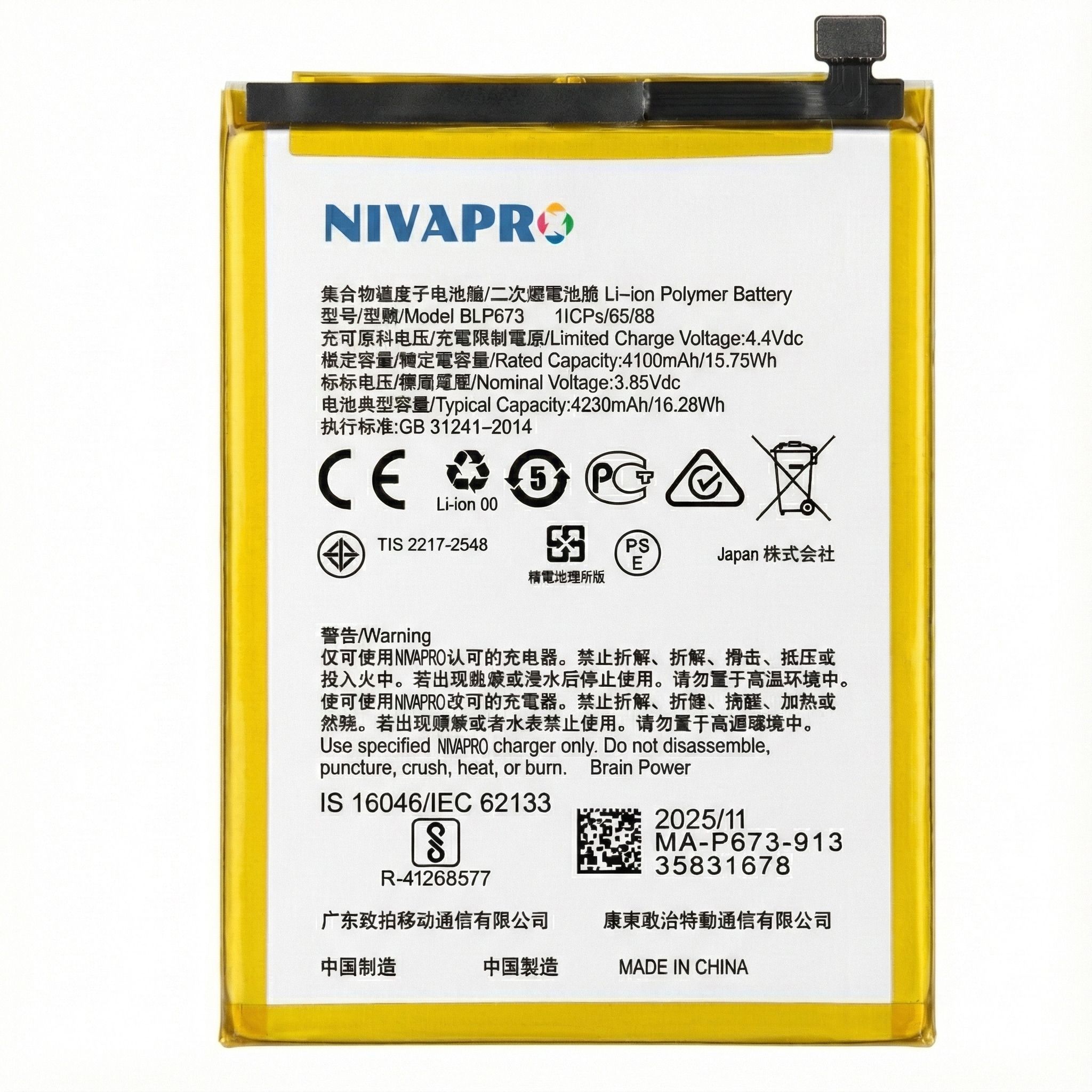 NIVAPRO Mobile Battery For BLP673 A3S A5, A7, rlme c1, rlme 2 4230mAh