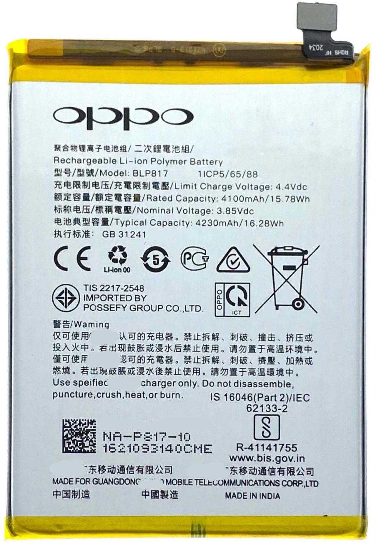 Facelift Mobile Battery For Oppo A15, A15S, CPH2185 CPH2179 With 6 Months Warranty-image-9
