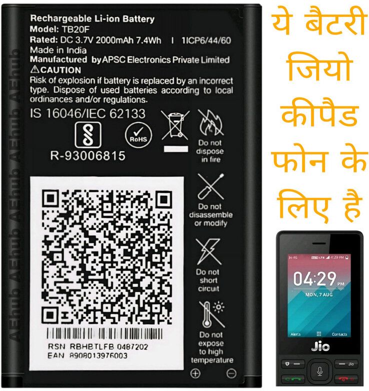 AEHUB Mobile Battery ForJio LYF Keypad Phone 2017/ 2018/ 2019/ 2020/ 2021/ 2022/ 2023/ Model/ 2000mAh-image-48