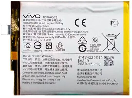 ROSKET Mobile Battery For Vivo X50 Pro (B-N3) 4315mAh-image-43