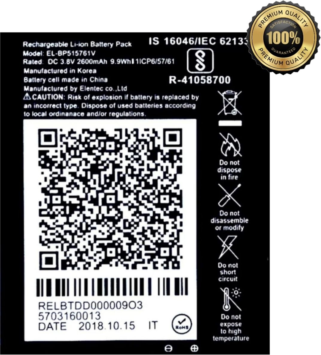 FAmart Mobile Battery ForJIO Fi4 || JIO 4GROUTER || EL-BP515761V || ROUTER BATTERY [POWER CAPACITY 2600MAh]-image-38