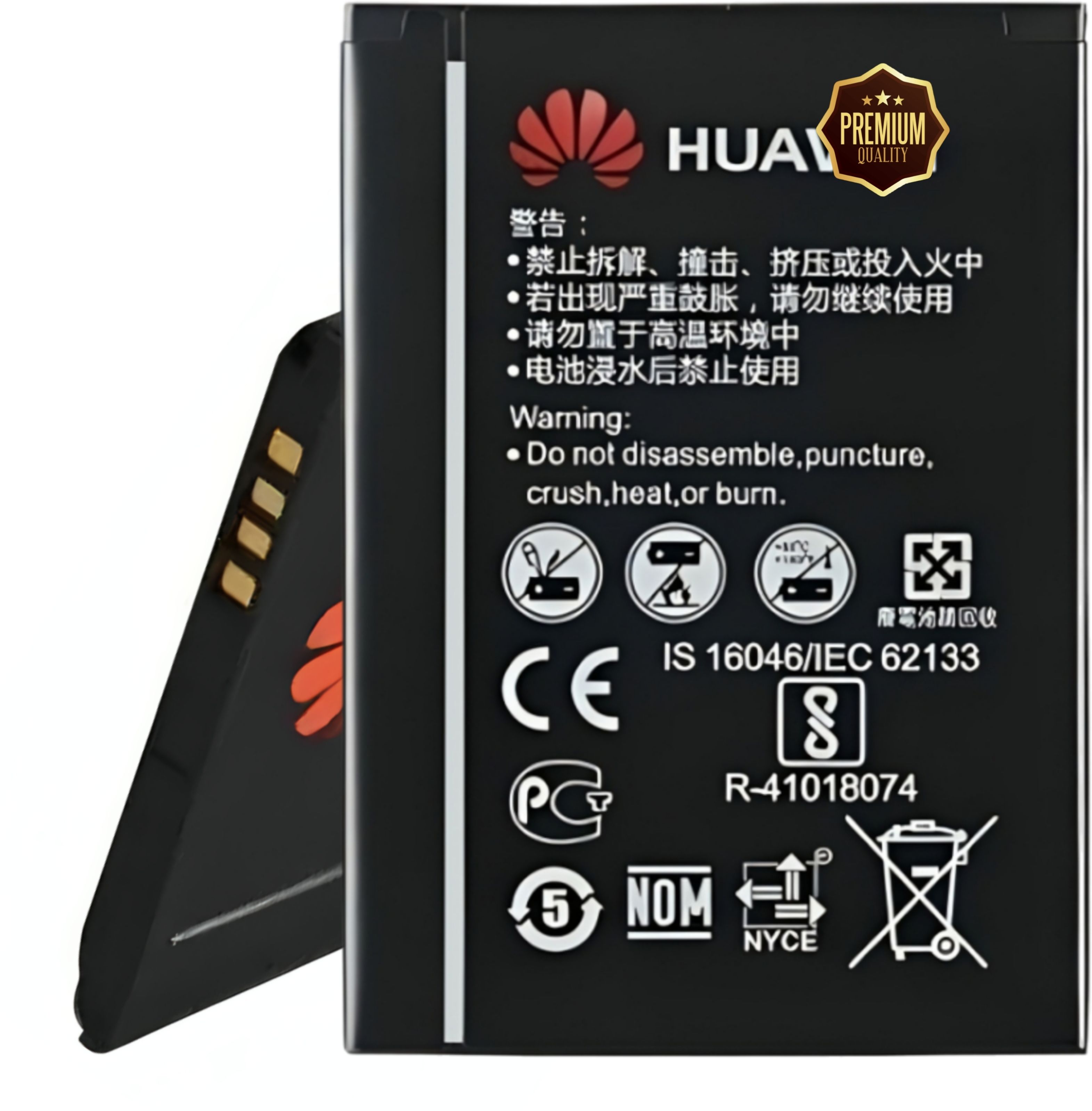 MATSV Mobile Battery ForHuawei 4G Hotspot E5573 / 1500mAh Battery High Capacity Battery Backup