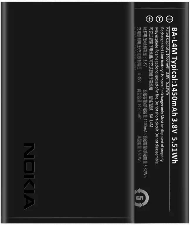 Wokia-Electronics Company Mobile Battery For Compatible Nokia 235 4G (2024), 220 4G (2024), and 3210 4G (2024)BA-L4M-1450mAh-image-8