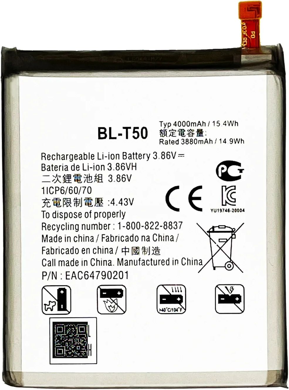 ROSKET Mobile Battery For LG Velvet 5G | Model BL-T50 {4000mAH}-image-30