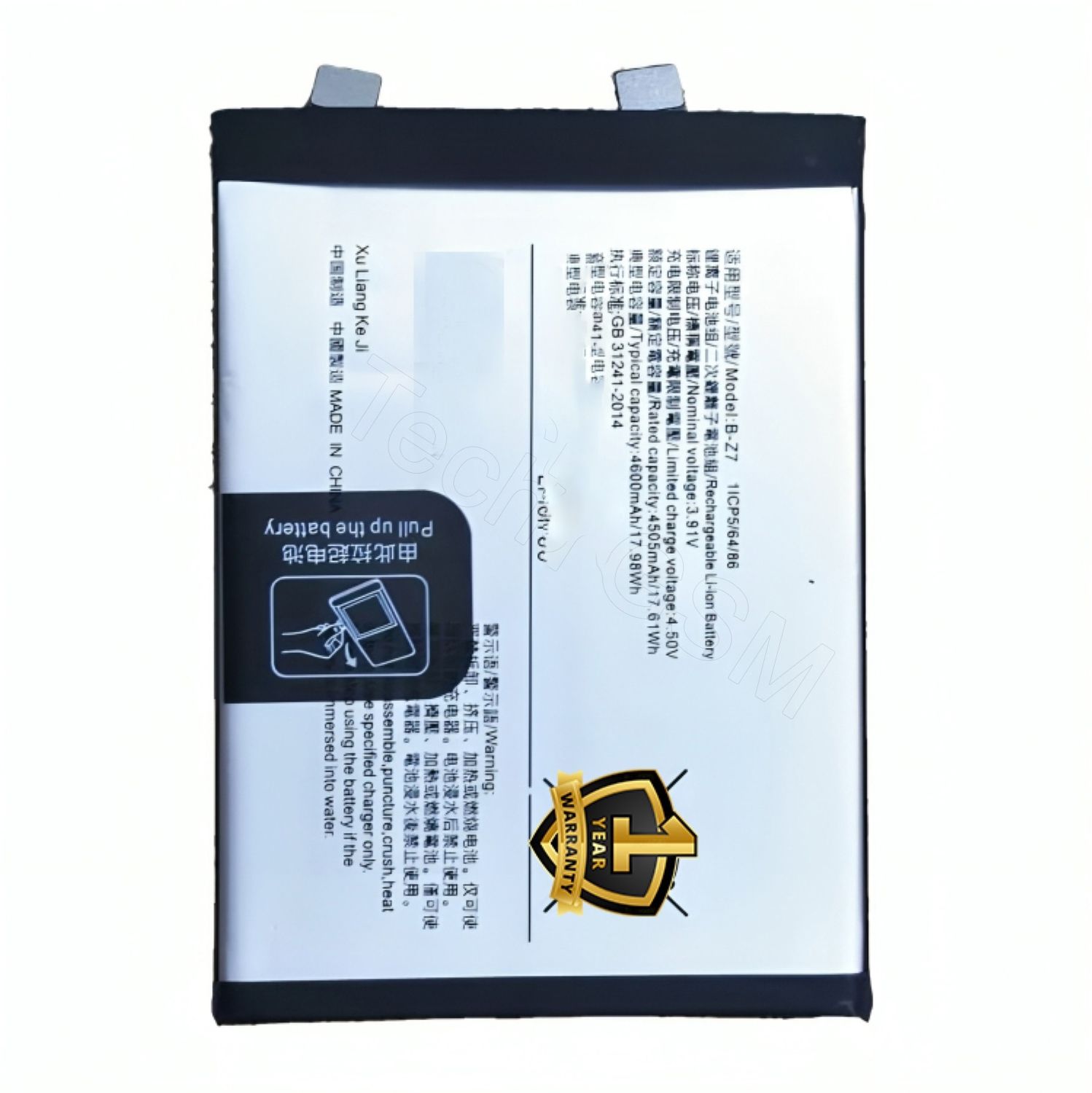 Ximytec Mobile Battery For Vivo Vivo V29 5G-picture-38