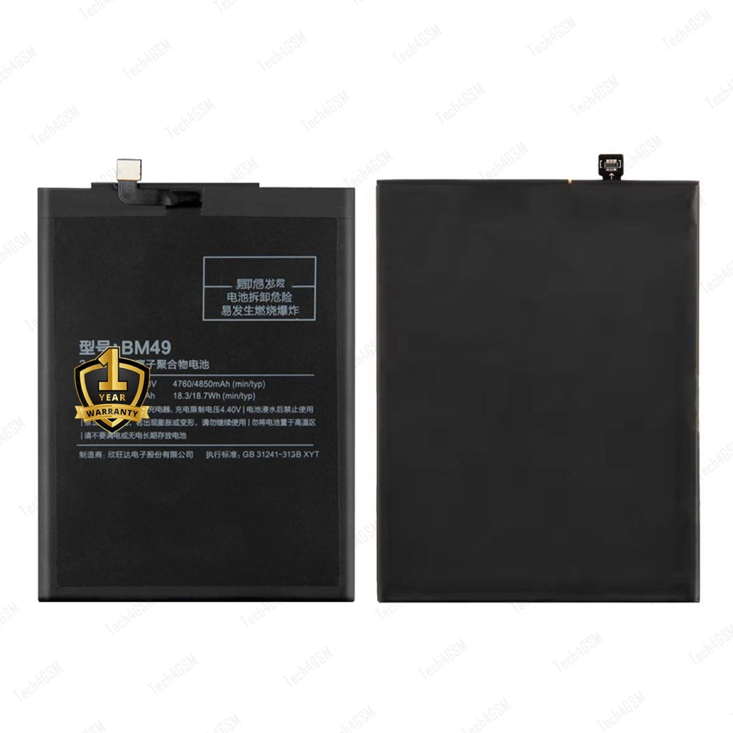 NAFS Mobile Battery For Xiaomi Xiaomi Redmi Y2 / S2-image-17