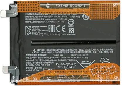 ROSKET Mobile Battery For Xiaomi Redmi Mi 11T Pro 5G BM58 2430mAh-image-40