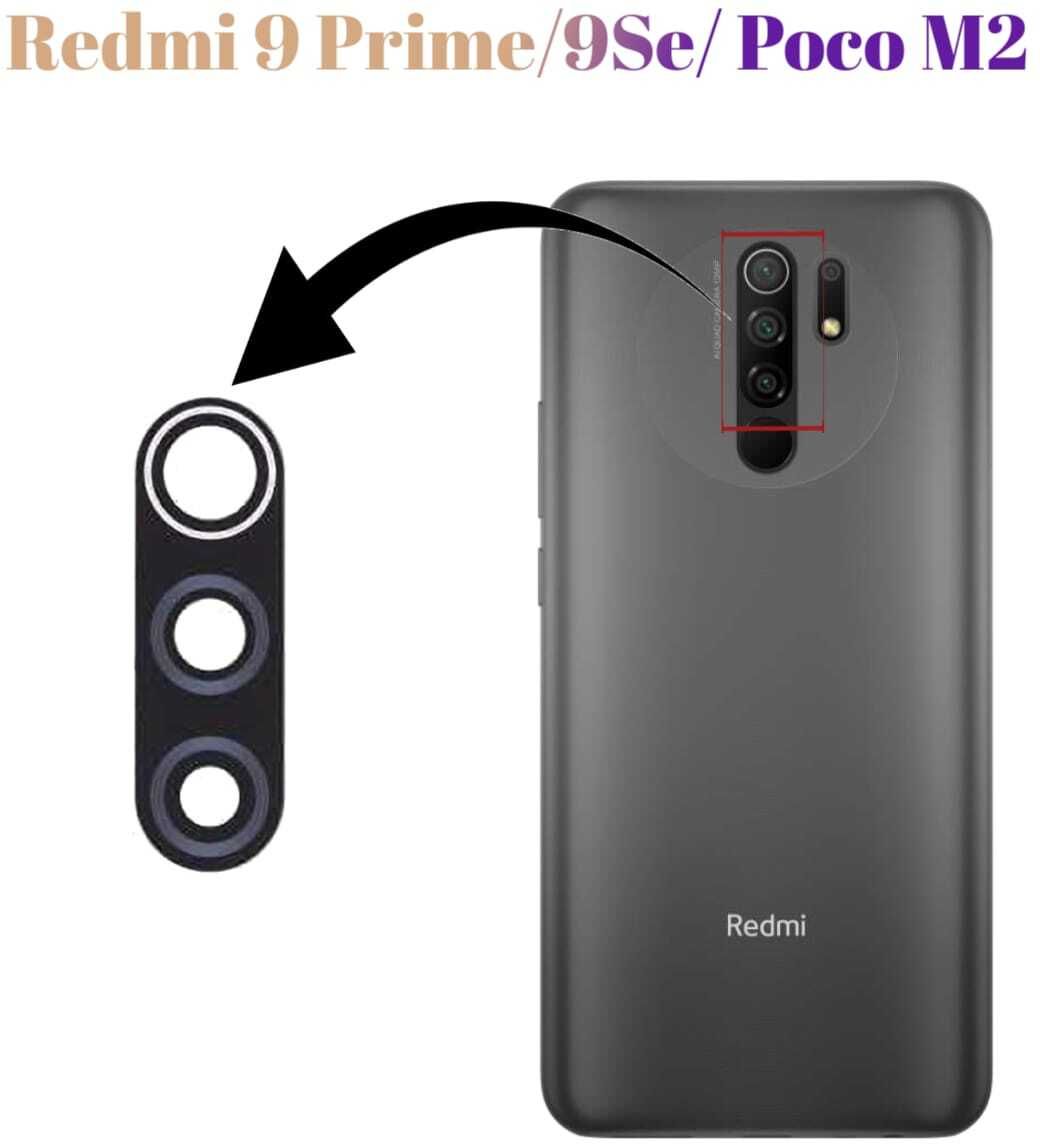 A R Enterprise REDMI 9 PRIME/9SE POCO M2 Camera Lens Glass-image-44