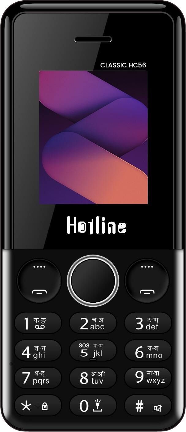 hotline Classic HC56 (Gold)-picture-24