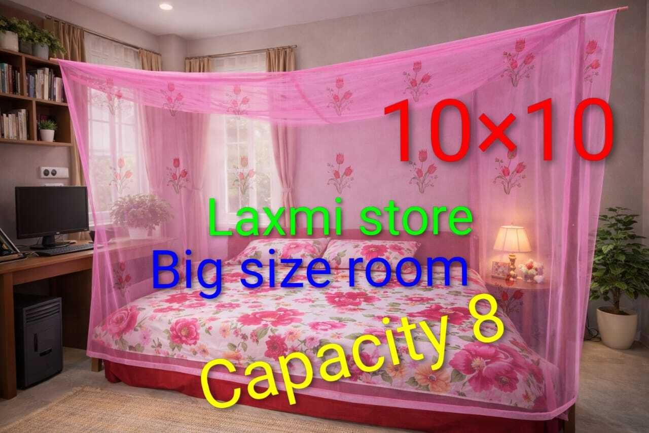 laxmi store MOSQUITONETACROSEPRINTPINKCOLOR10X10(length=100inch bredth=100inch hight=65inch) Fibre Washable Adults Mosquito Net-picture-24