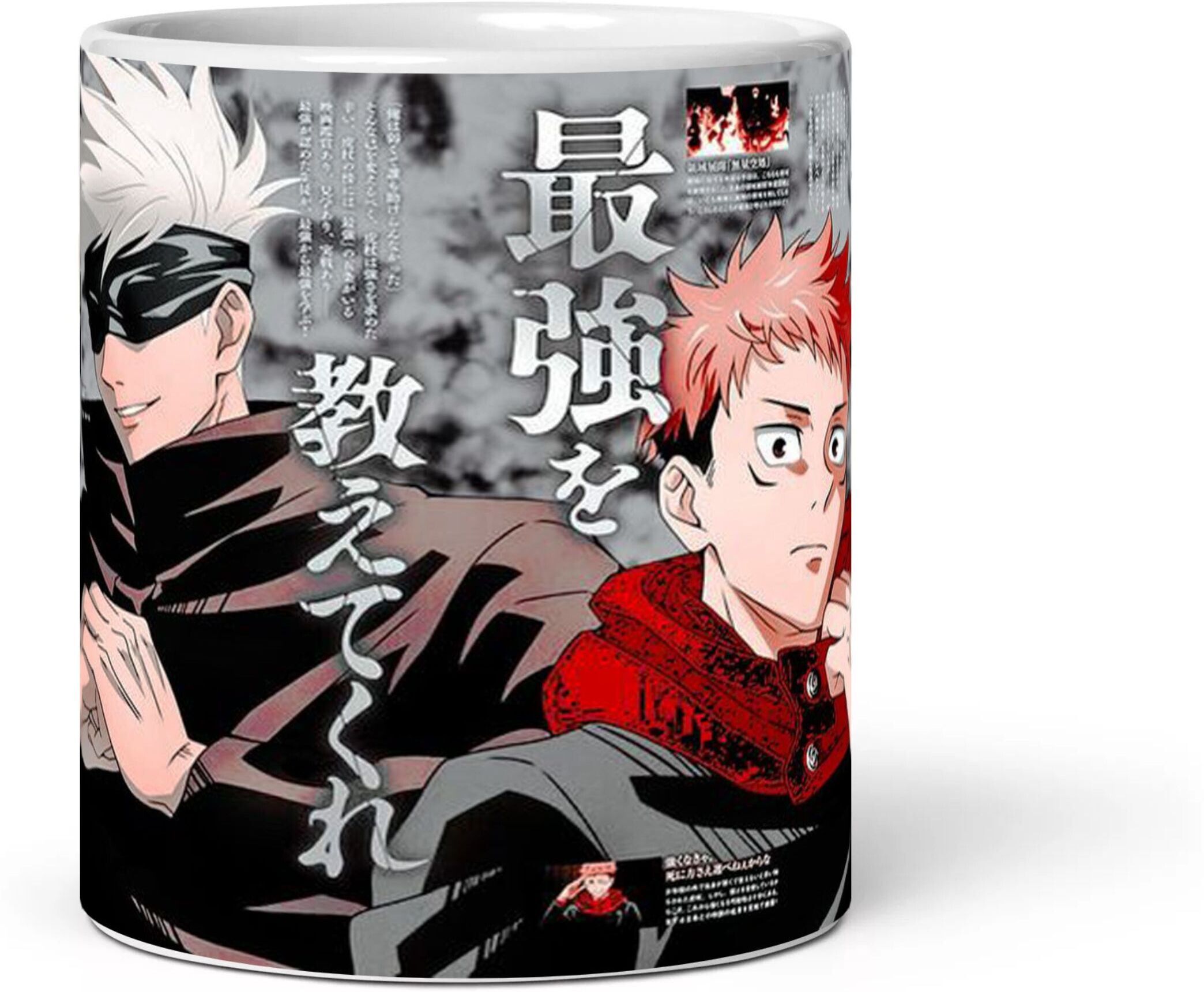 Anime Jujutsu Kaisen Gojo & Itadori Design | Gift for Anime Lovers | Premium Ceramic Coffee Mug-image-23