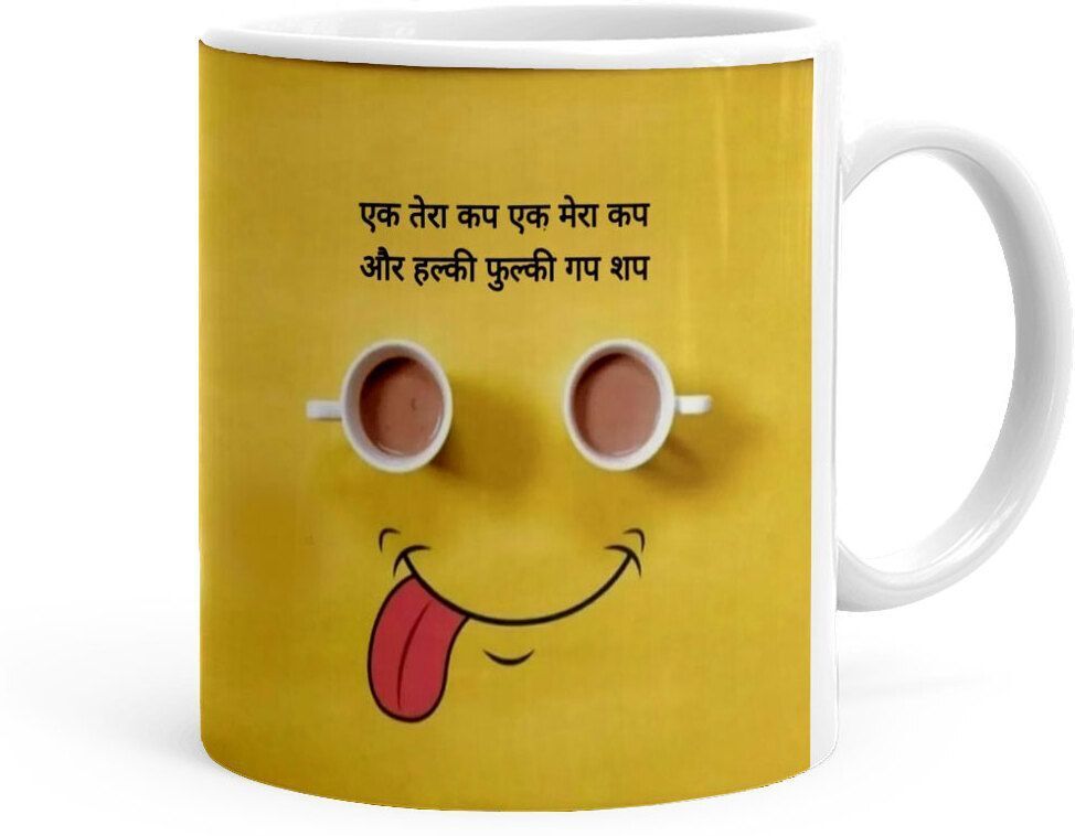 Ek Tera Ek Mera Cup Printed (ps25249) Ceramic Coffee Mug-image-17