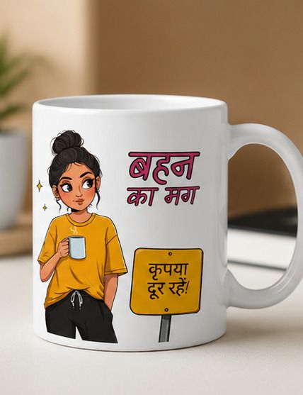 Behan Ka Printed for Sister | Raksha Bandhan & Birthday Gift for Sis | Ceramic Coffee Mug-image-26