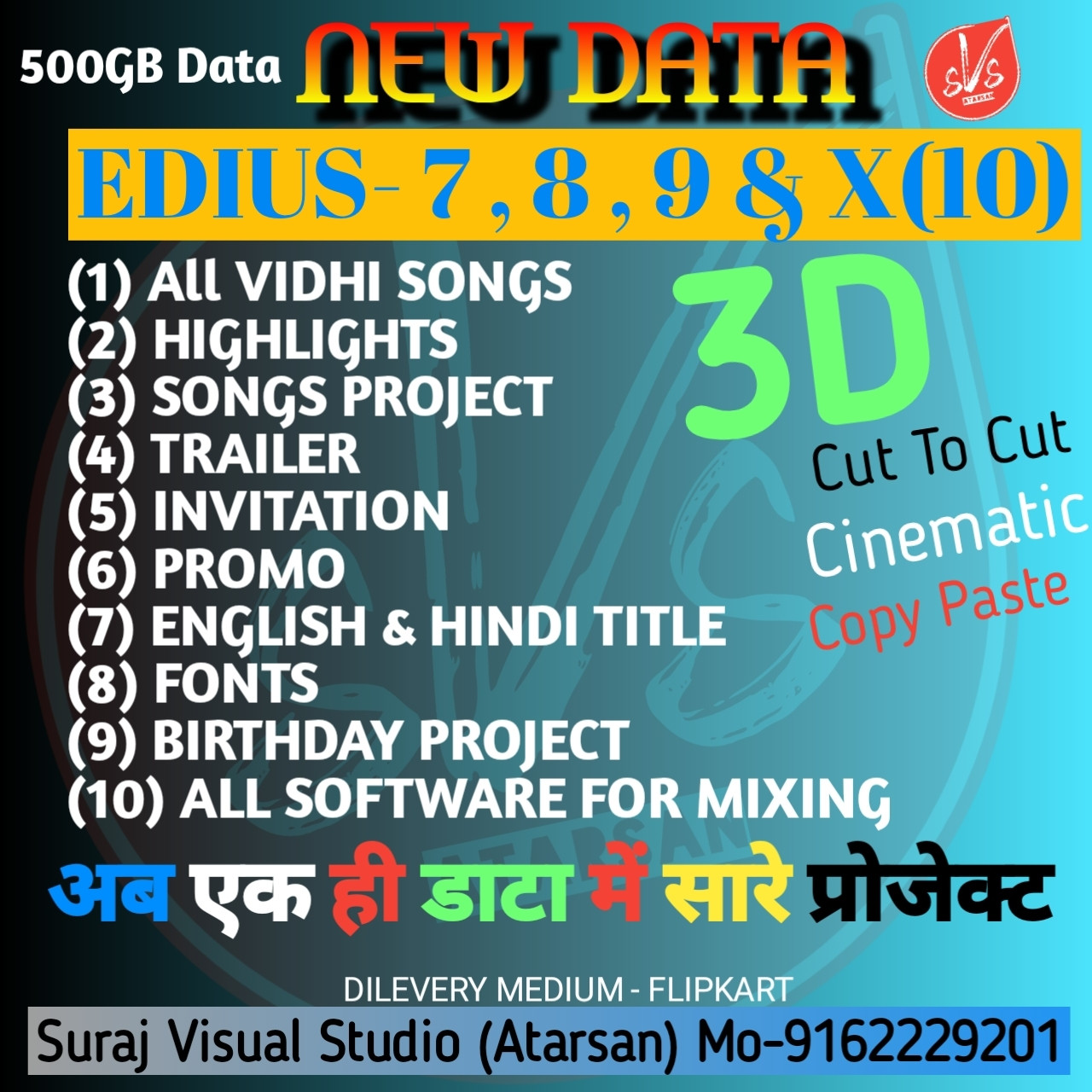 Suraj visual studio 23th 10th image 1