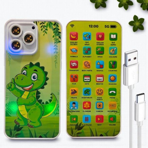 Kids Toys Phone Toy Musical Phone Toy with Rechargeable Battery (Multicolor)