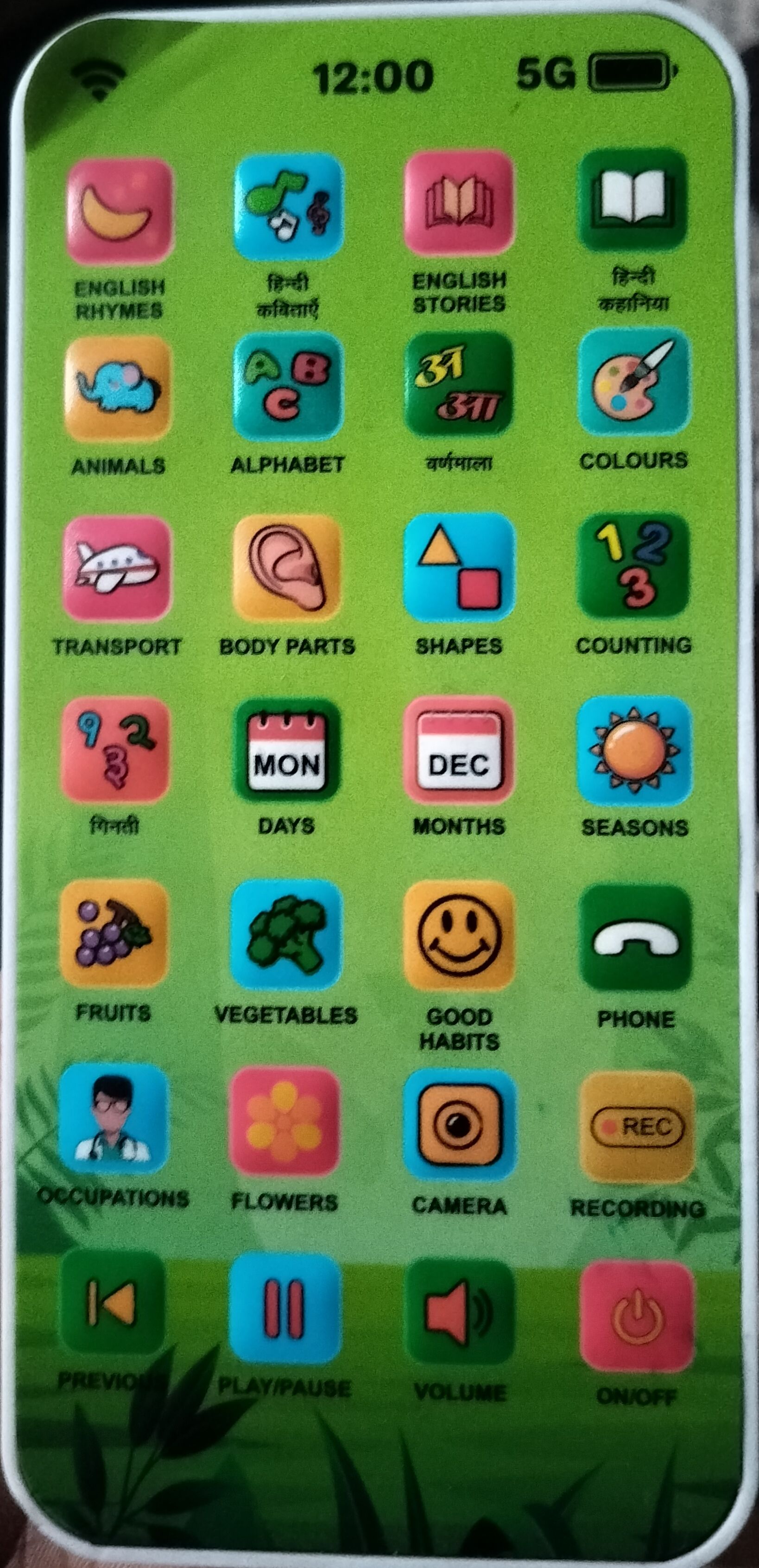 k.d tinytots Edu phone-picture-37