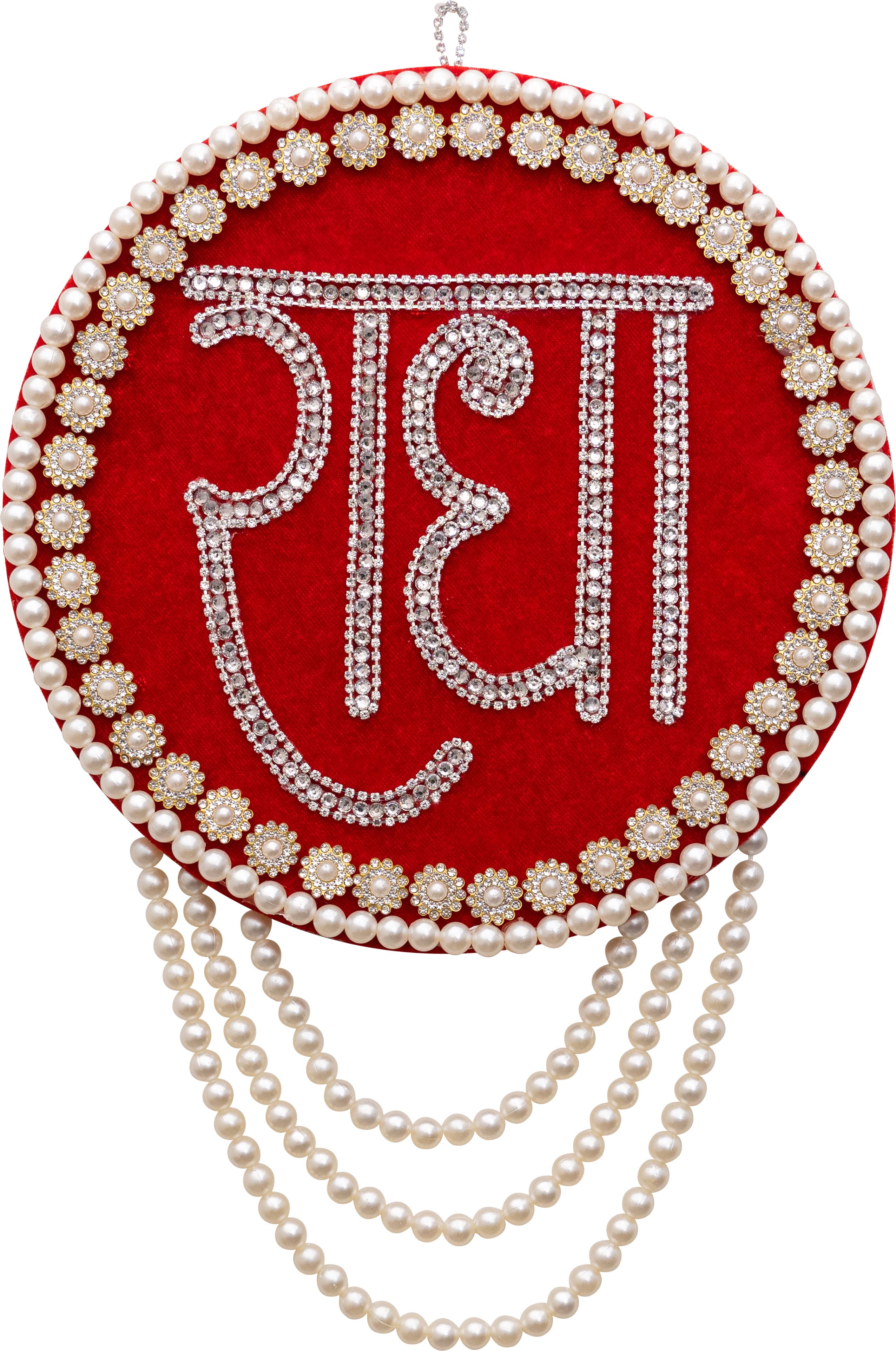 Crystal Radha Name Plate